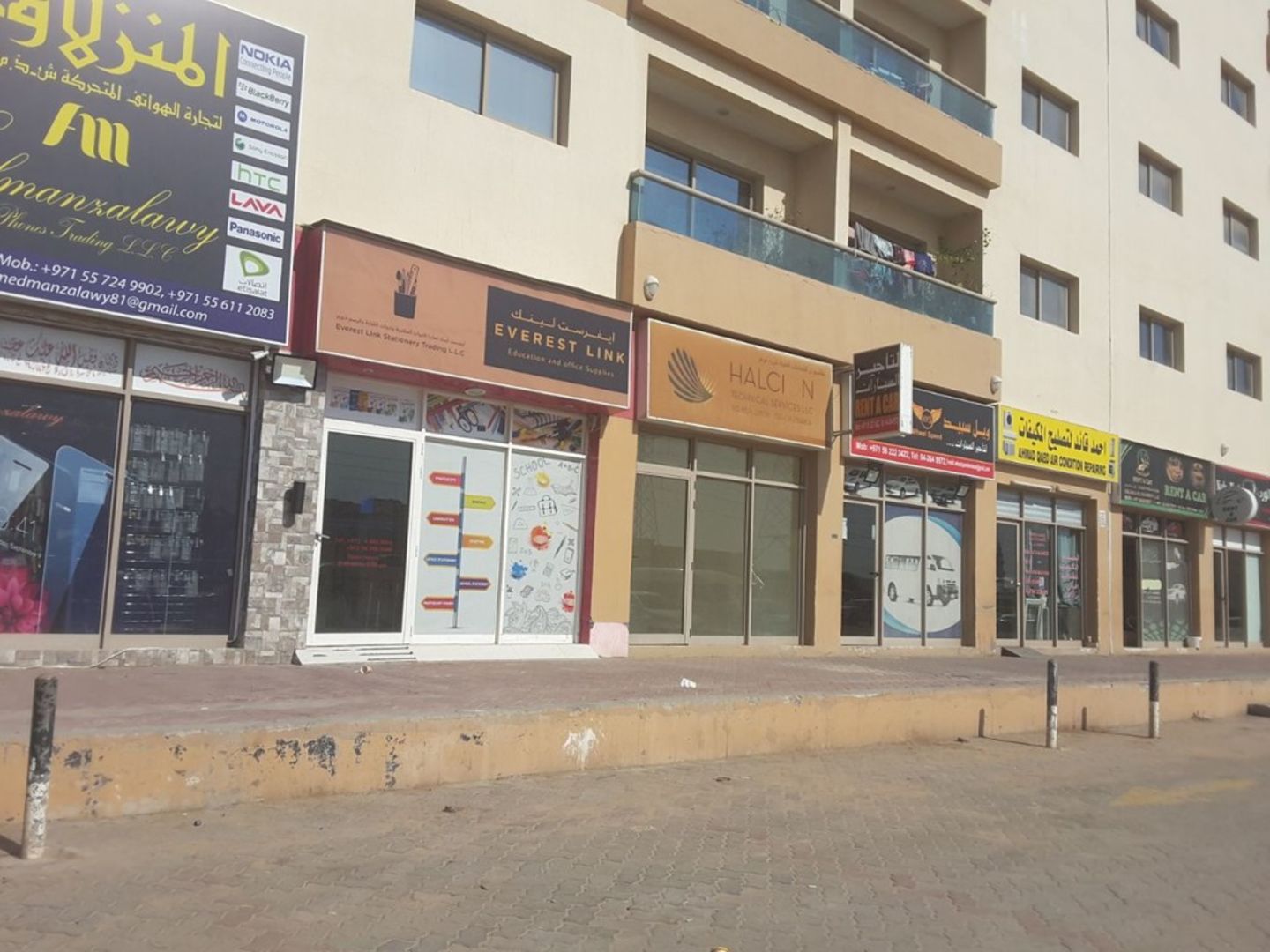 HiDubai-business-everest-link-stationary-trading-shopping-office-supplies-stationery-al-qusais-2-dubai-2