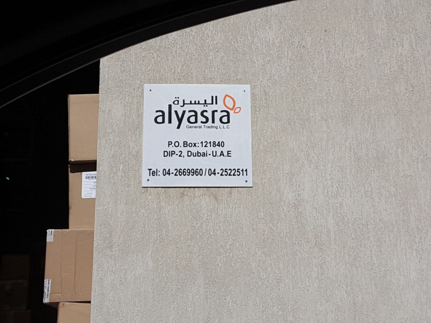 HiDubai-business-al-yasra-general-trading-b2b-services-distributors-wholesalers-dubai-investment-park-2-dubai-2