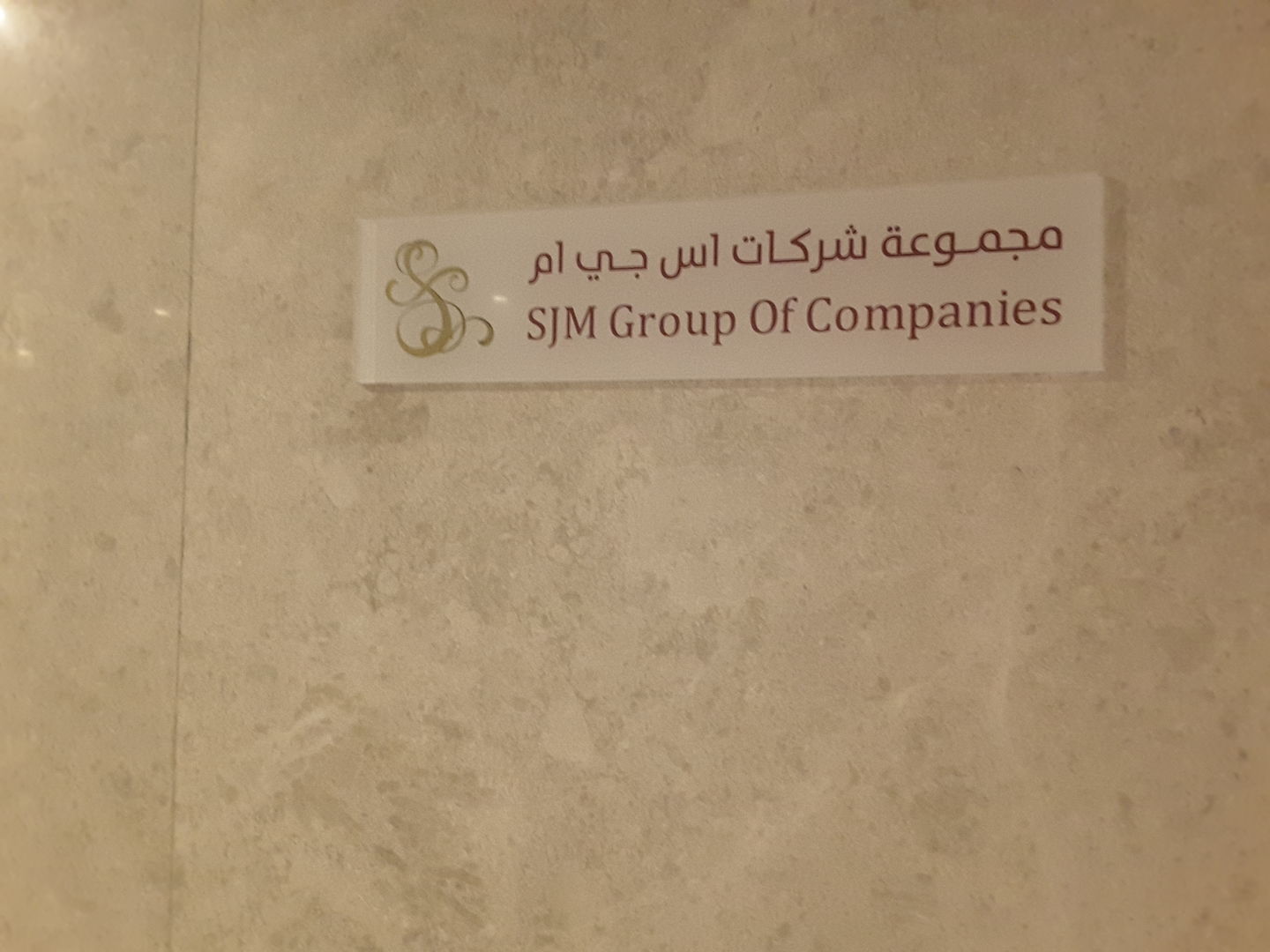 HiDubai-business-s-j-m-group-of-companies-b2b-services-business-consultation-services-riggat-al-buteen-dubai-2