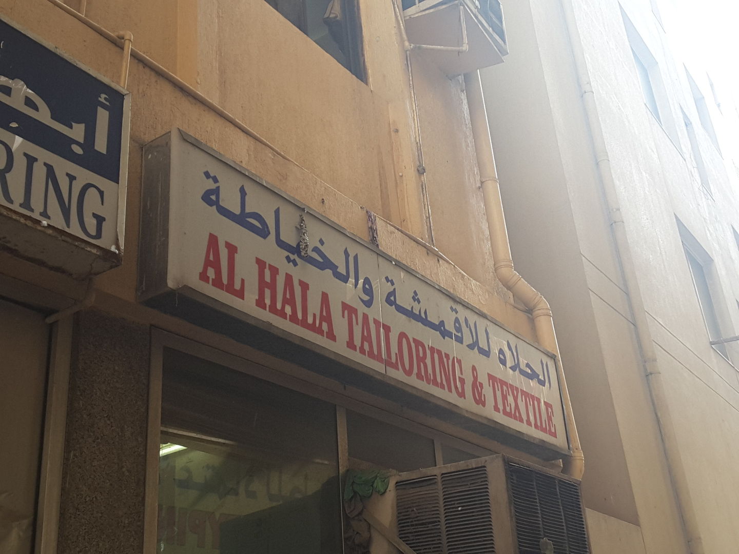 HiDubai-business-al-hala-tailoring-textile-home-tailoring-corniche-deira-dubai