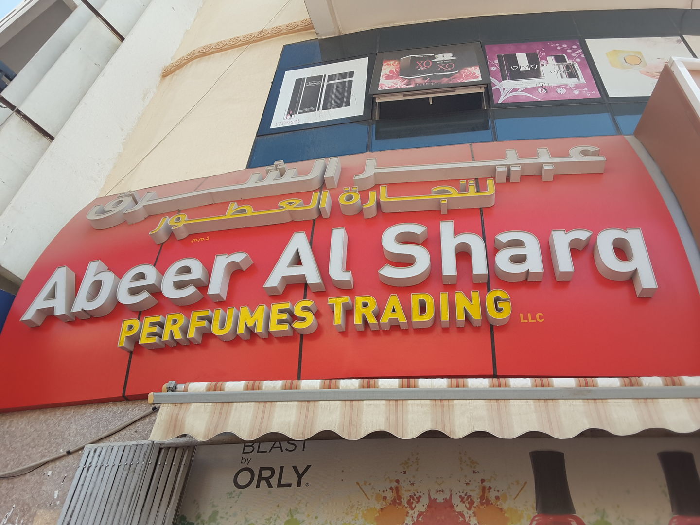 HiDubai-business-abeer-al-sharq-perfums-trading-b2b-services-distributors-wholesalers-al-sabkha-dubai-2