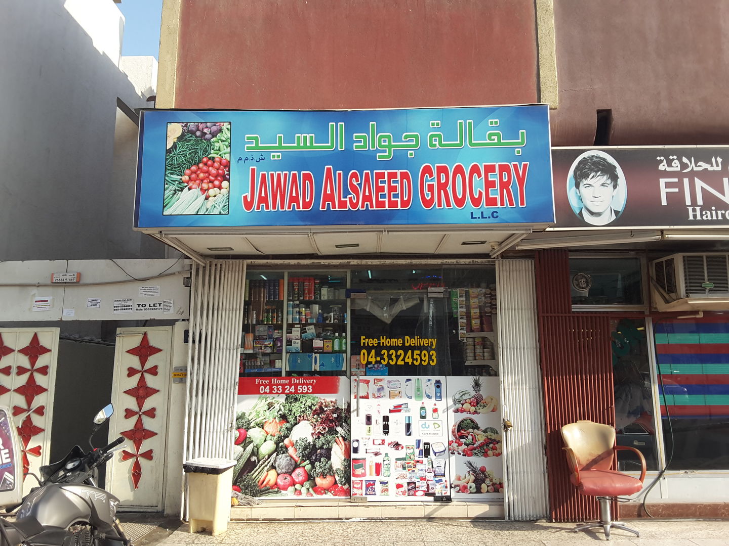 HiDubai-business-jawad-alsaeed-grocery-shopping-supermarkets-hypermarkets-grocery-stores-al-satwa-dubai-2