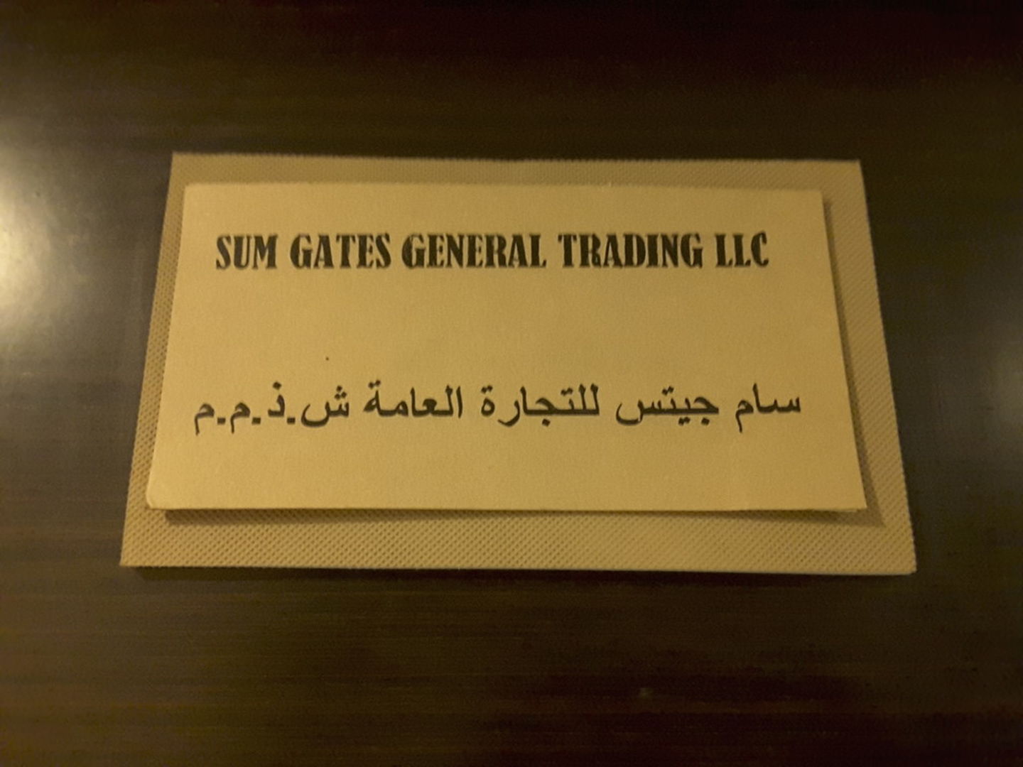 HiDubai-business-sum-gates-general-trading-b2b-services-distributors-wholesalers-business-bay-dubai-2