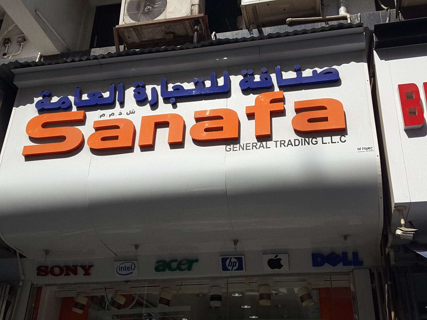 HiDubai-business-sanafa-general-trading-b2b-services-distributors-wholesalers-al-murar-dubai-2
