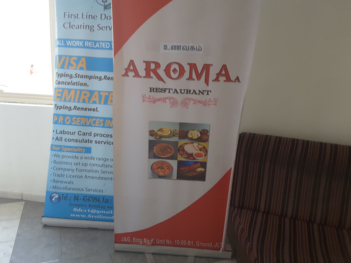 HiDubai-business-aroma-restaurant-food-beverage-restaurants-bars-jumeirah-lake-towers-al-thanyah-5-dubai