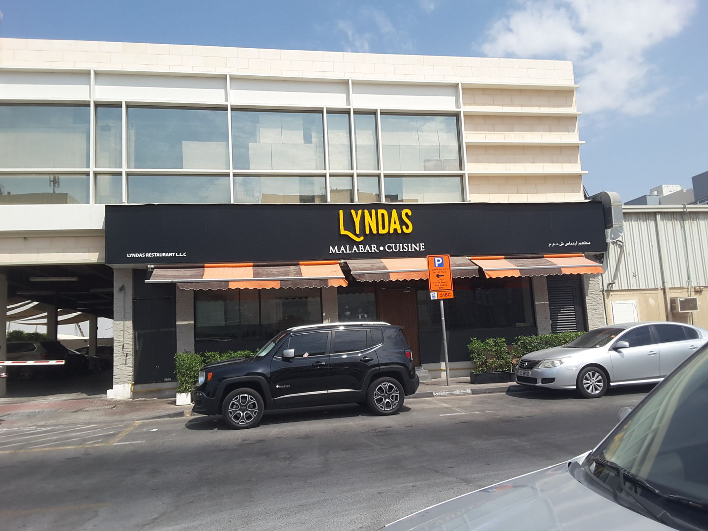 HiDubai-business-lyndas-restaurant-food-beverage-restaurants-bars-al-karama-dubai-2