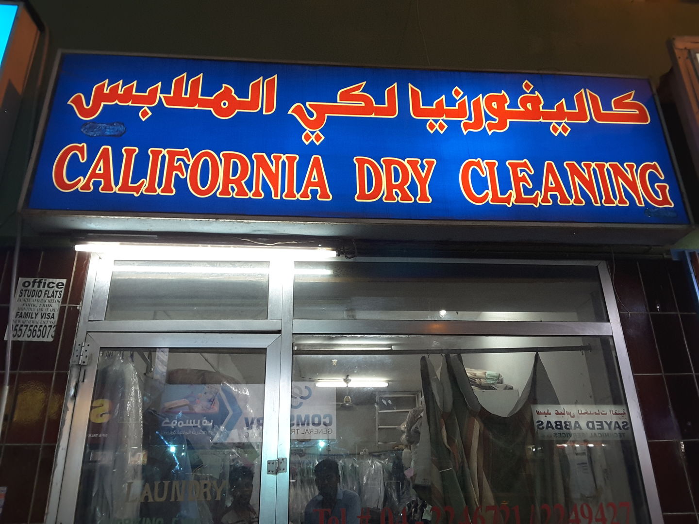 HiDubai-business-california-dry-cleaning-home-laundry-baniyas-square-dubai-2