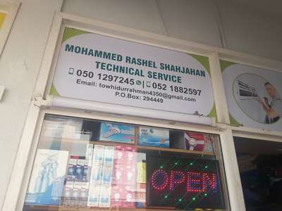 Mehar Rasheed Building Material Store Mohammed Rashel Building Material Trading(Construction & Building ...