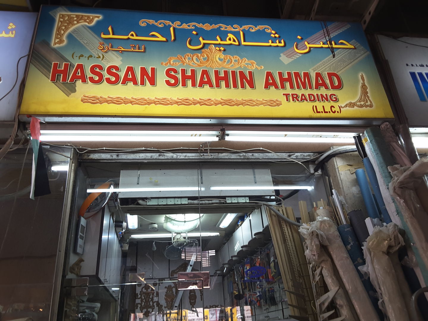 HiDubai-business-hassan-shahin-ahmad-trading-construction-heavy-industries-architects-design-services-naif-dubai