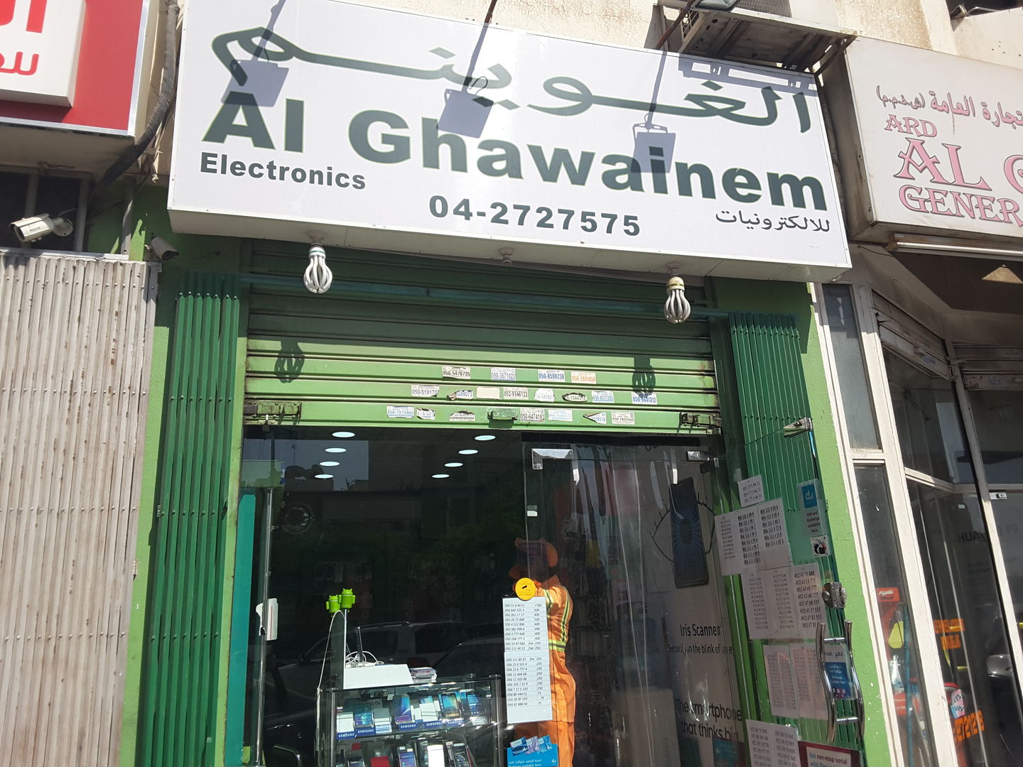 HiDubai-business-al-ghawainem-electronics-shopping-consumer-electronics-al-baraha-dubai-2