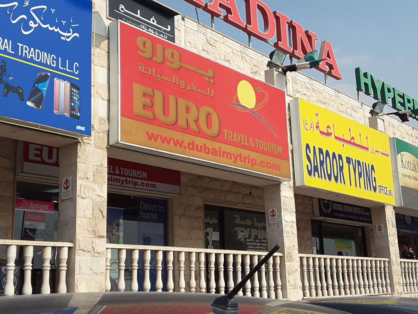 HiDubai-business-euro-travel-tourism-hotels-tourism-travel-ticketing-agencies-al-quoz-industrial-3-dubai-2