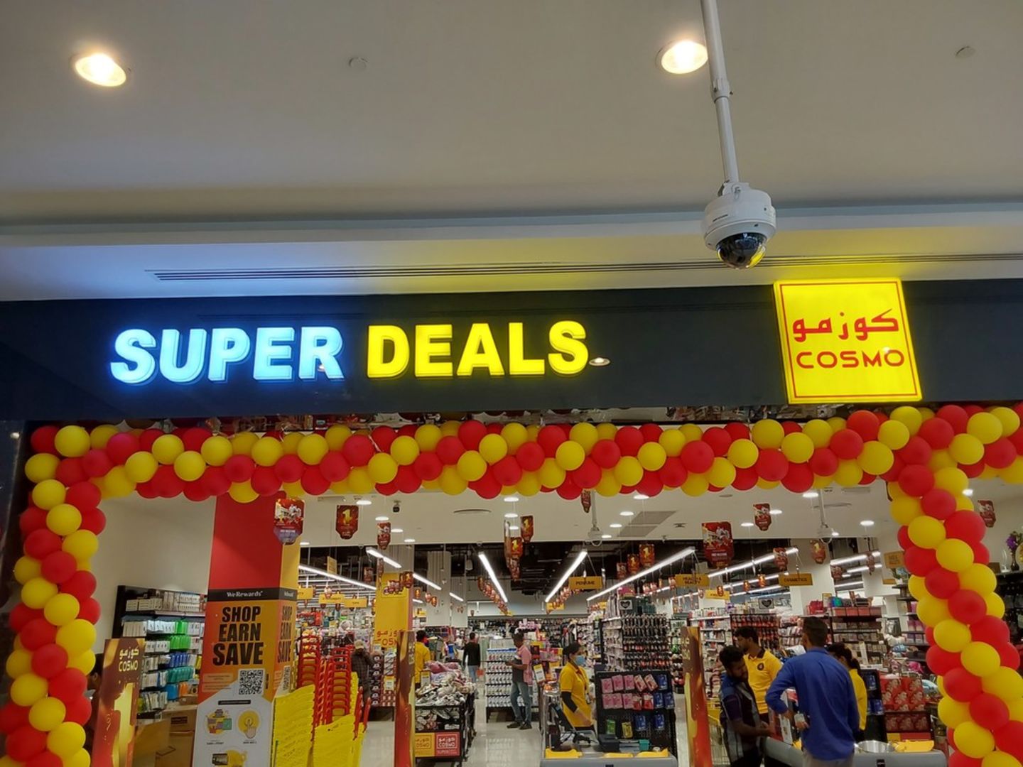 cosmo-super-deals-supermarkets-hypermarkets-grocery-stores-in