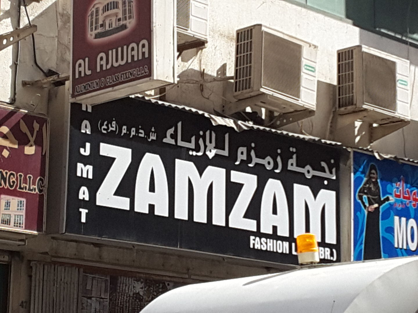 HiDubai-business-najmat-zamzam-fashion-b2b-services-distributors-wholesalers-ayal-nasir-dubai-2