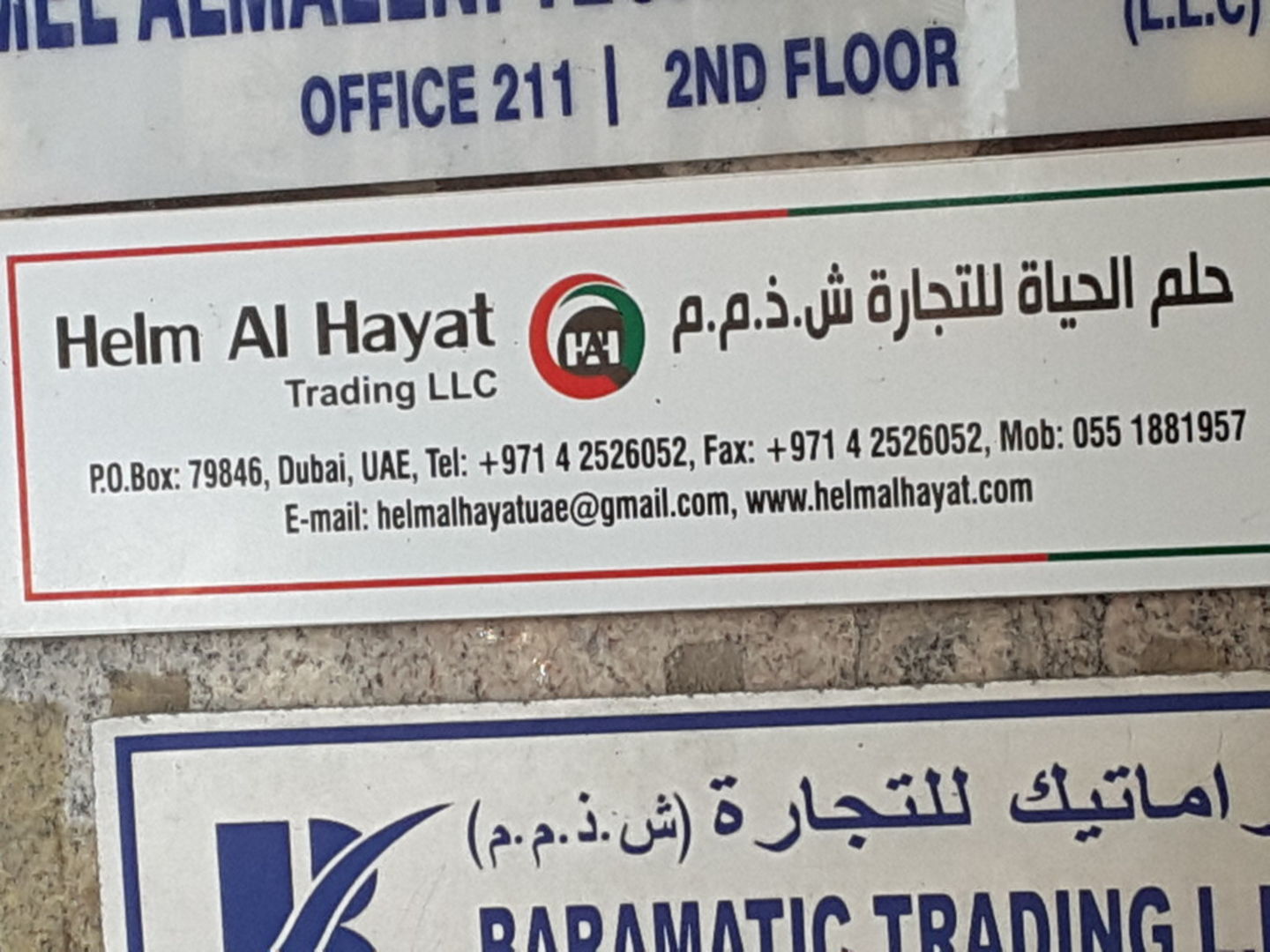 HiDubai-business-helm-al-hayat-trading-b2b-services-distributors-wholesalers-al-murar-dubai-2