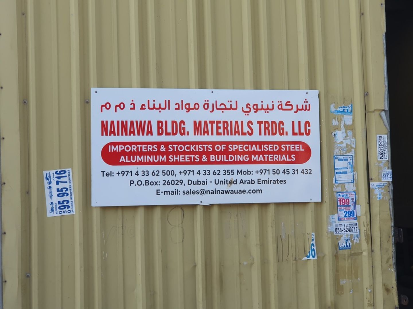 HiDubai-business-nainawa-building-materials-trading-b2b-services-construction-building-material-trading-ras-al-khor-industrial-2-dubai