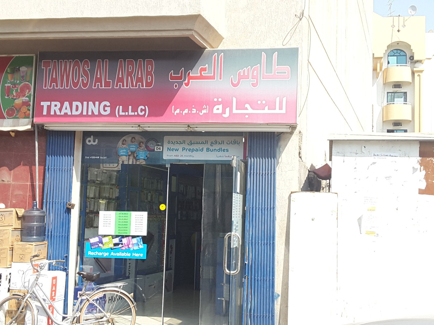 HiDubai-business-tawos-al-arab-trading-shopping-consumer-electronics-al-baraha-dubai-2