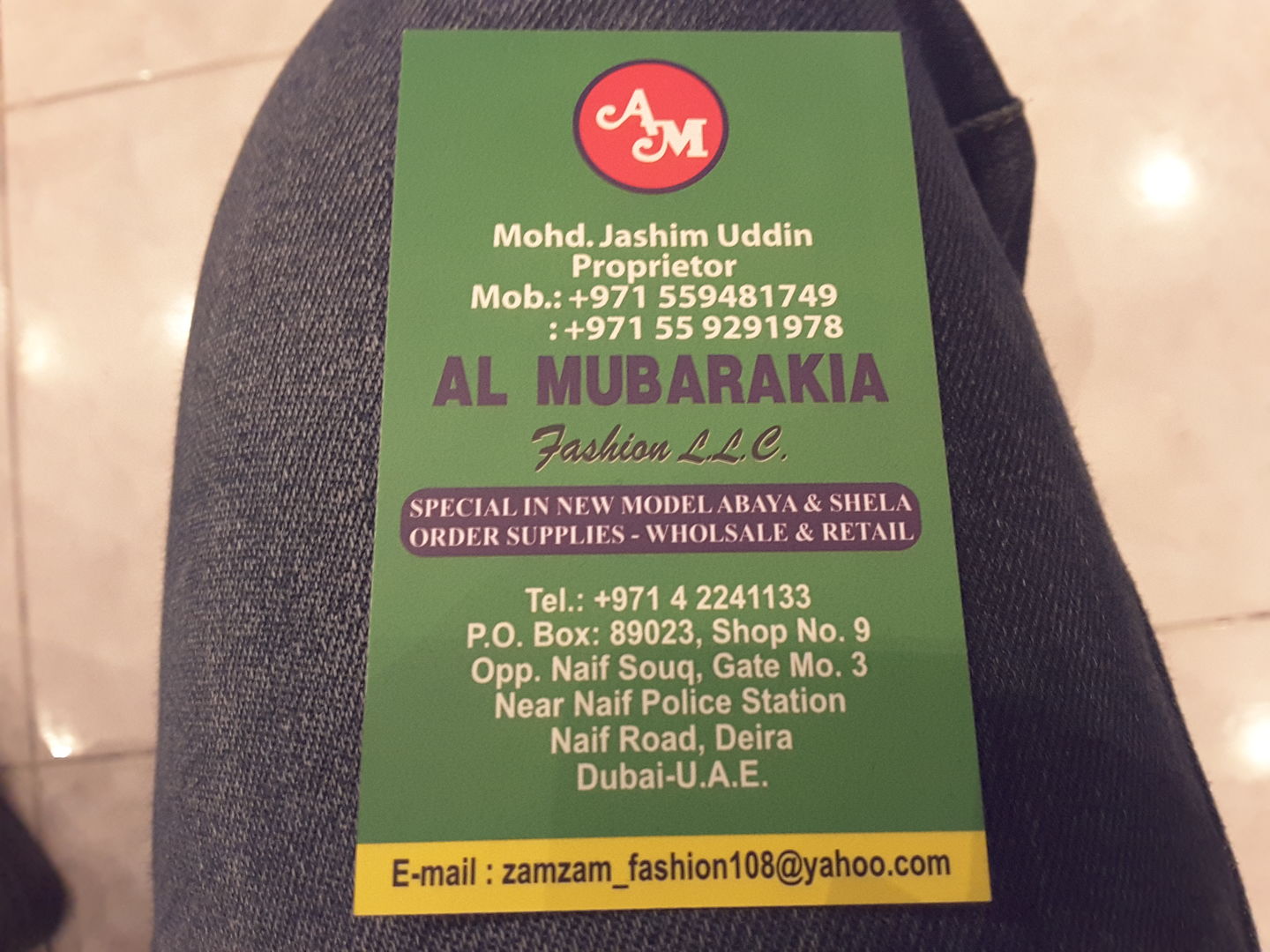 HiDubai-business-al-mubarakiya-star-textile-trading-b2b-services-distributors-wholesalers-naif-dubai-2