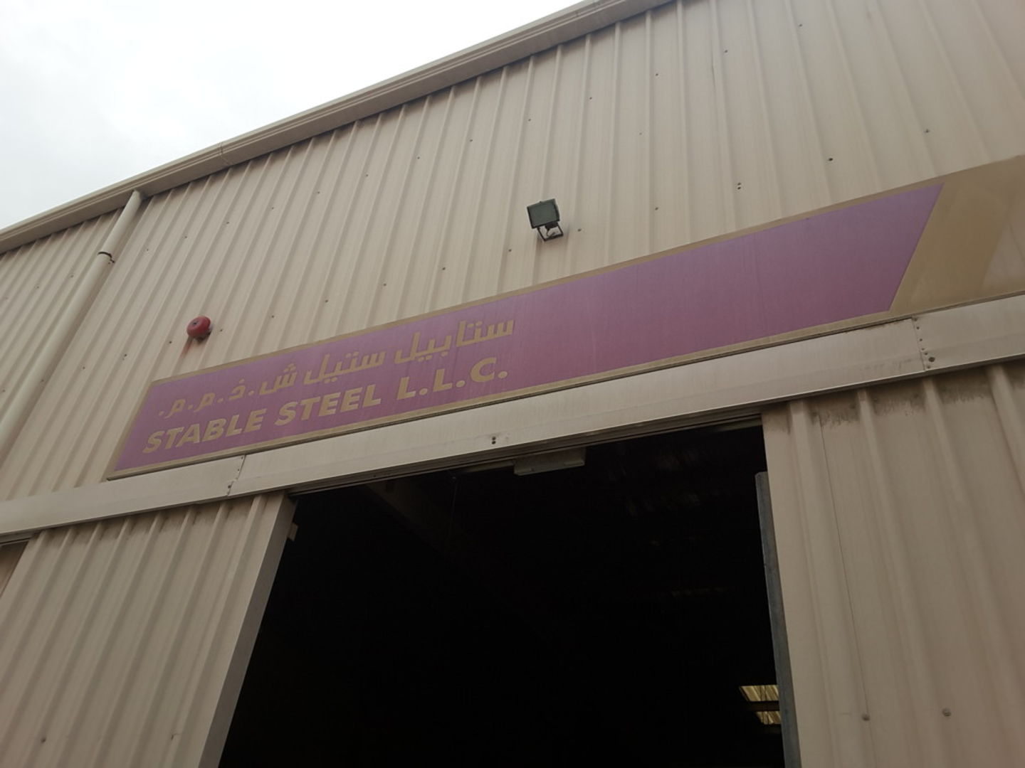 HiDubai-business-stable-steel-construction-heavy-industries-chemical-metal-companies-jebel-ali-industrial-1-dubai-2