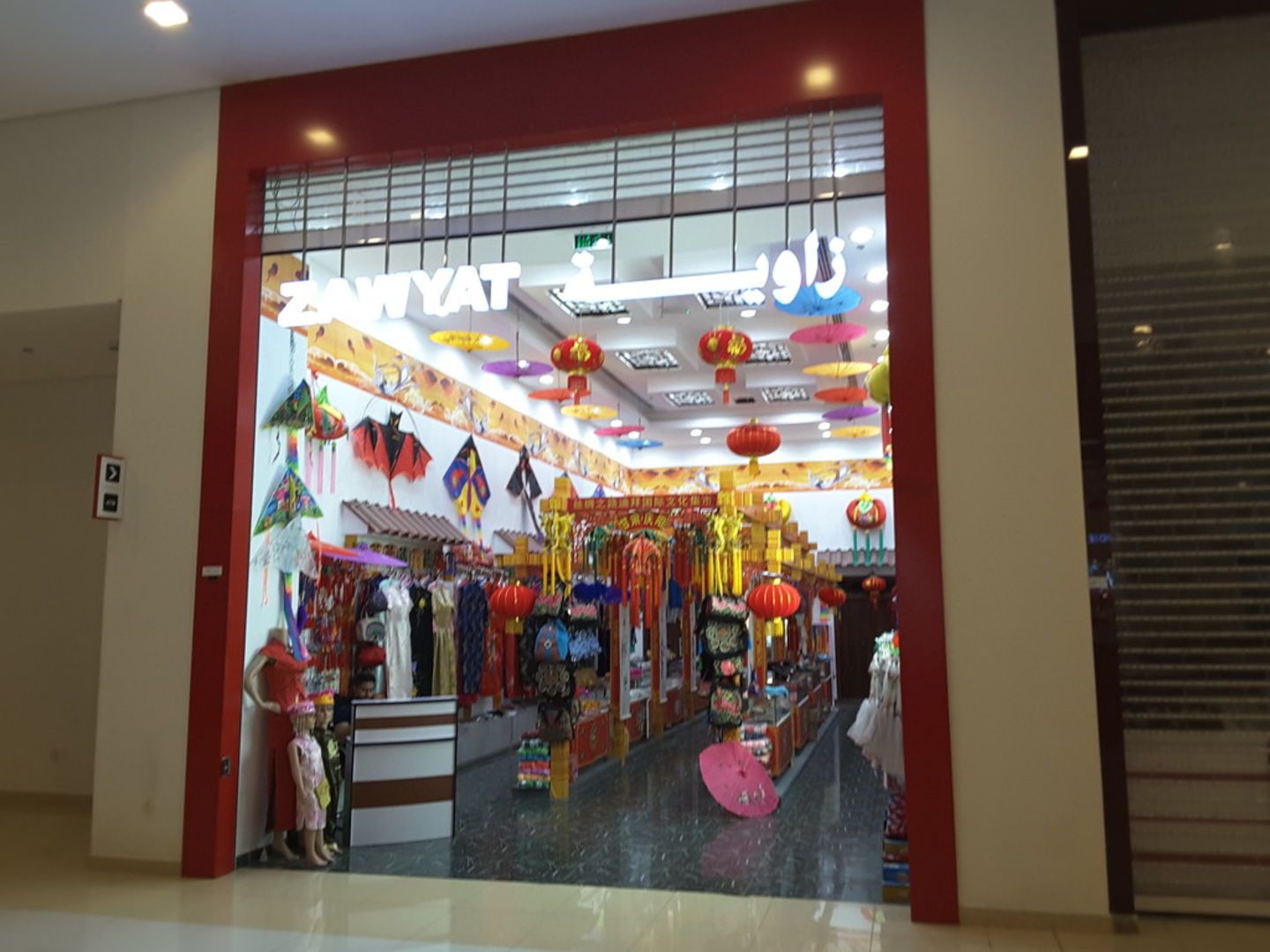 HiDubai-business-zawyat-trading-shopping-fashion-accessories-international-city-warsan-1-dubai-2
