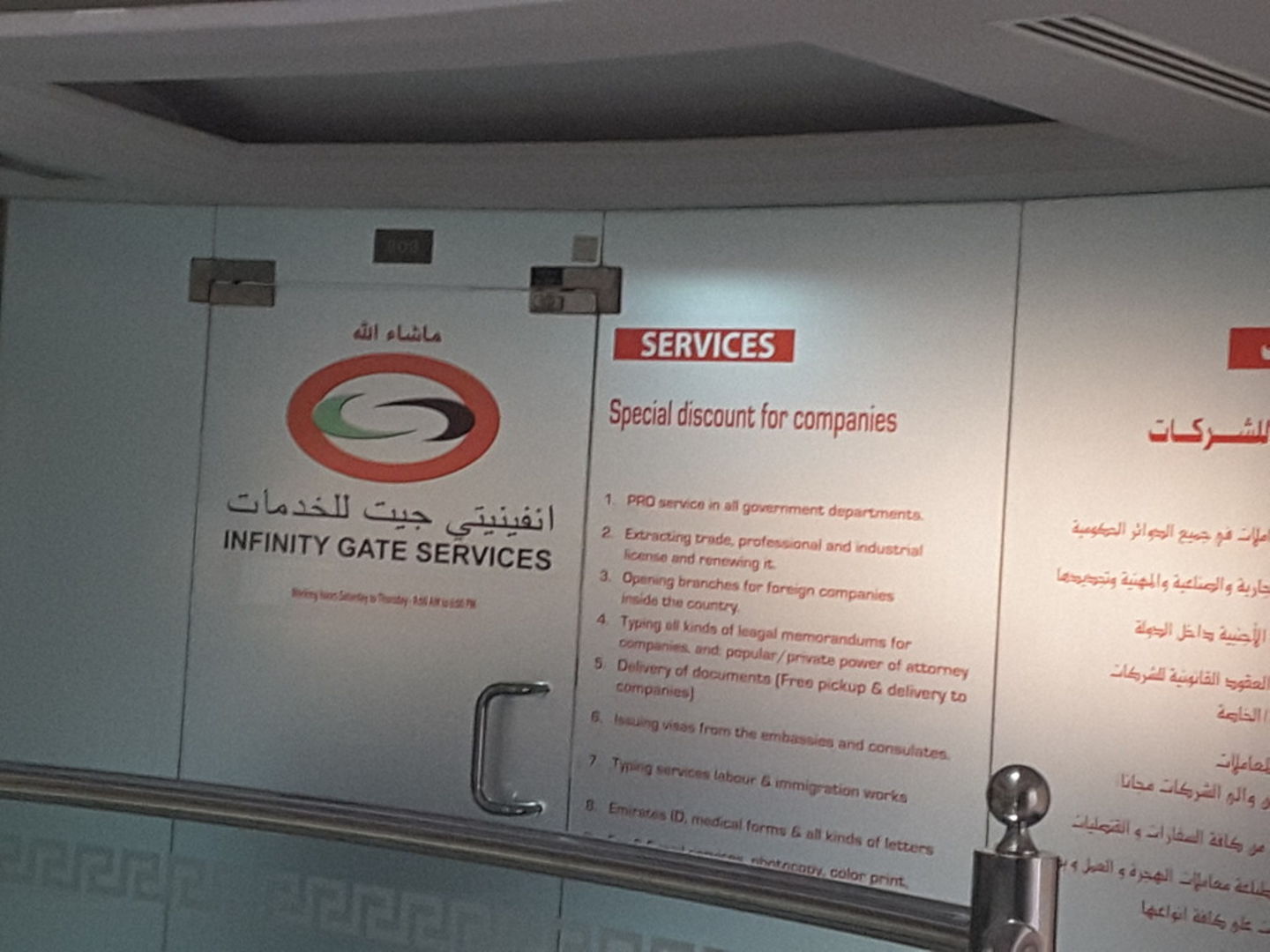 HiDubai-business-infinity-gate-typing-documents-clearing-services-b2b-services-business-setup-and-pros-al-muraqqabat-dubai