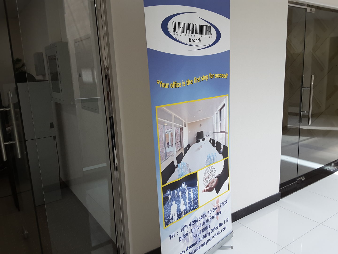 HiDubai-business-al-ikhtiyar-al-amthal-business-centre-b2b-services-business-incubators-and-co-working-spaces-dubai-cargo-village-dubai-international-airport-dubai