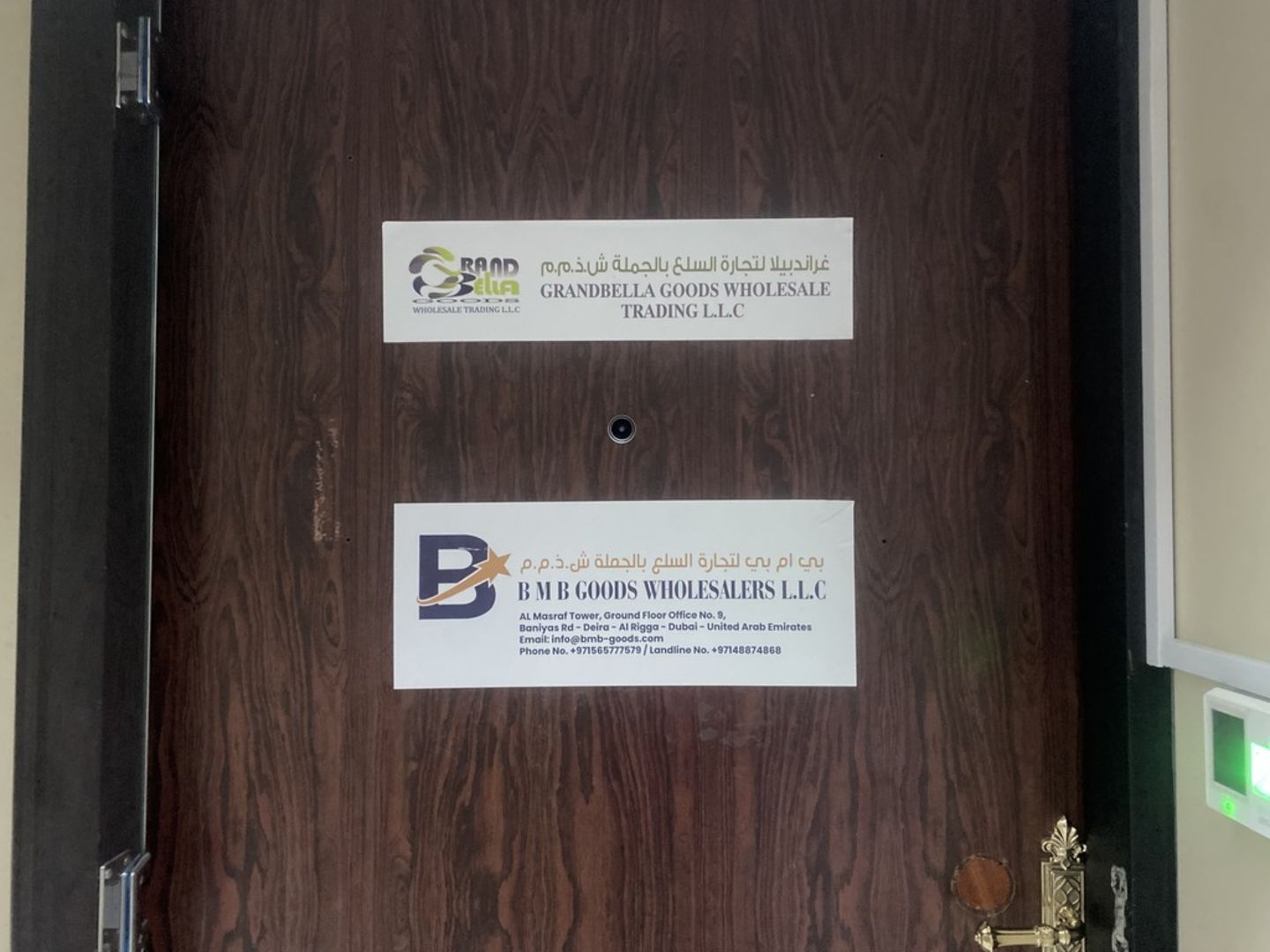 HiDubai-business-b-m-b-goods-wholesalers-b2b-services-distributors-wholesalers-al-rigga-dubai