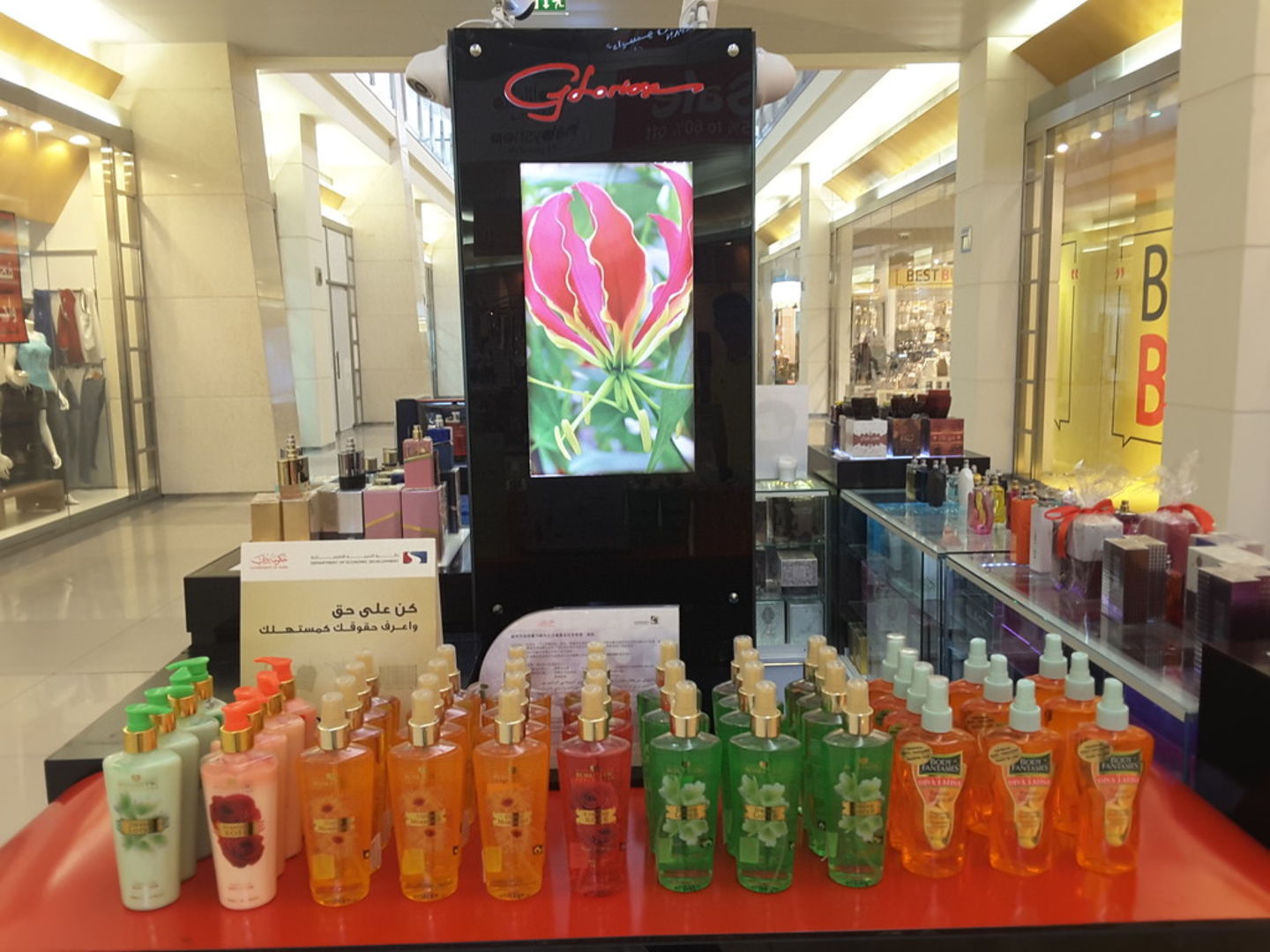 HiDubai-business-gloriosa-perfumes-trading-shopping-beauty-cosmetics-stores-al-muraqqabat-dubai-2