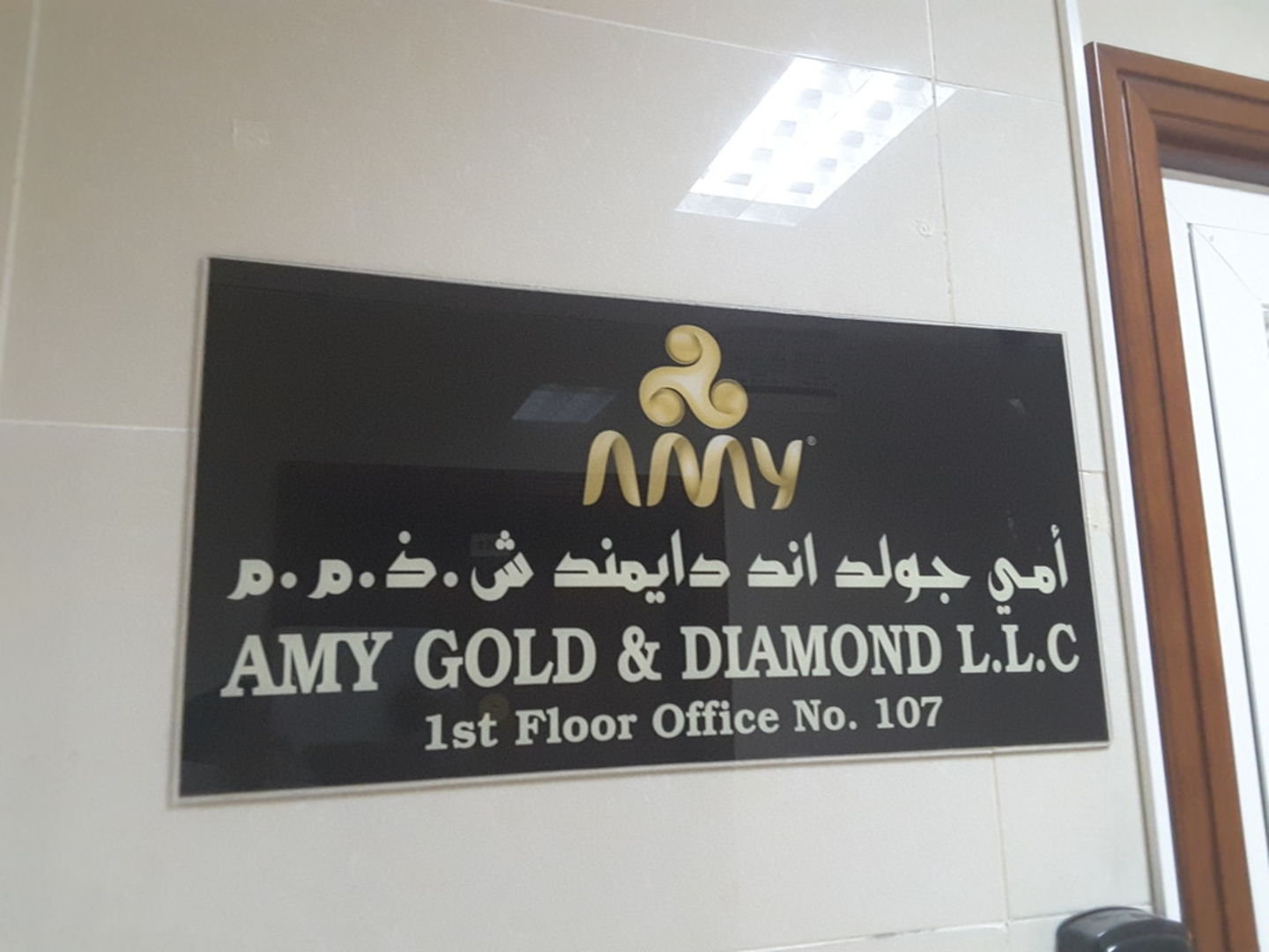 HiDubai-business-amy-gold-and-diamond-b2b-services-distributors-wholesalers-al-ras-dubai-2