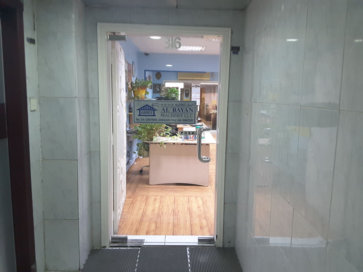 HiDubai-business-al-bayan-real-estate-housing-real-estate-real-estate-agencies-al-karama-dubai-2