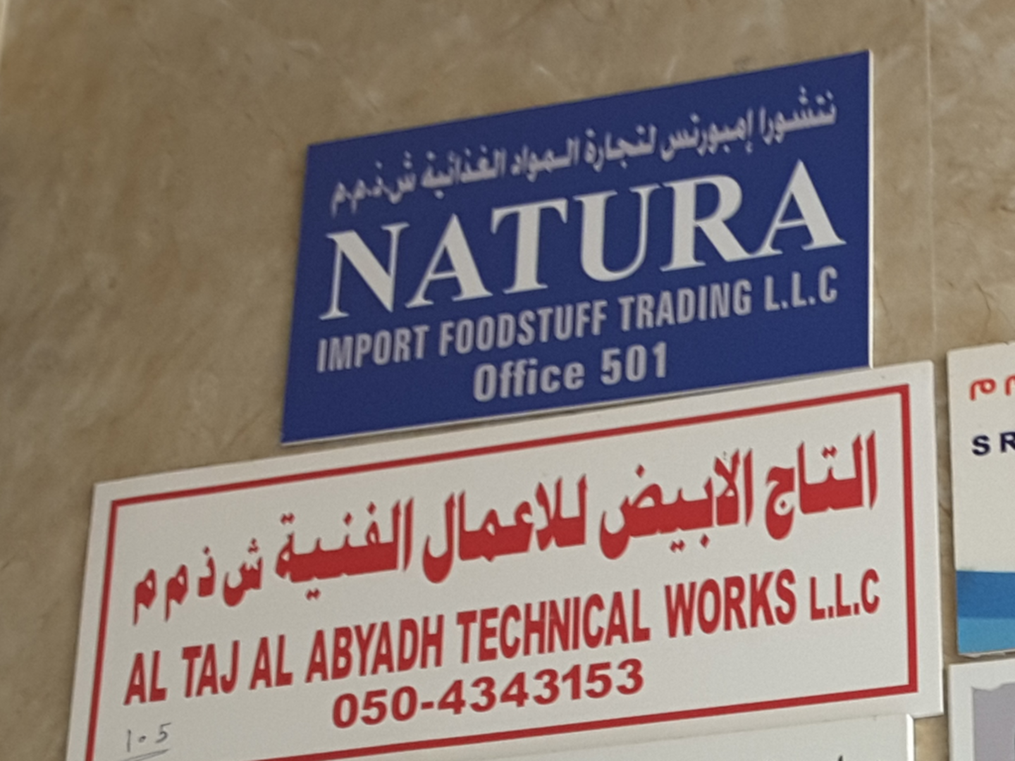 HiDubai-business-natura-imports-foodstuff-trading-b2b-services-food-stuff-trading-al-murar-dubai-2