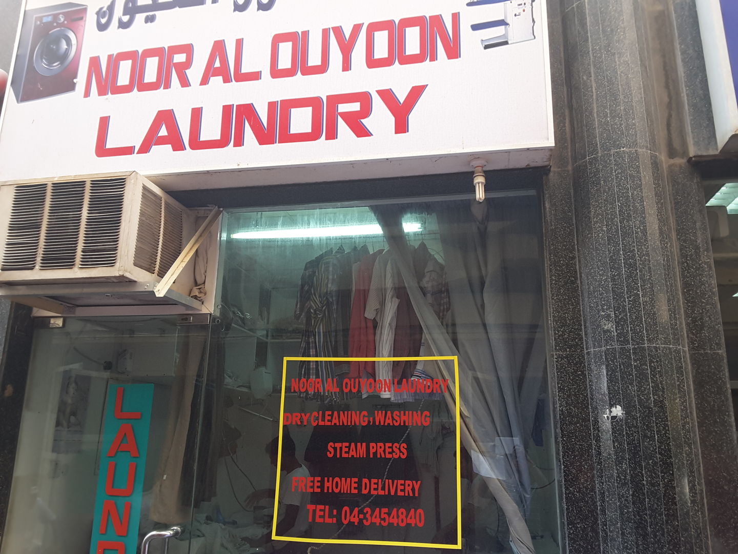 HiDubai-business-noor-al-ouyoon-laundry-home-laundry-meena-bazar-al-souq-al-kabeer-dubai-2