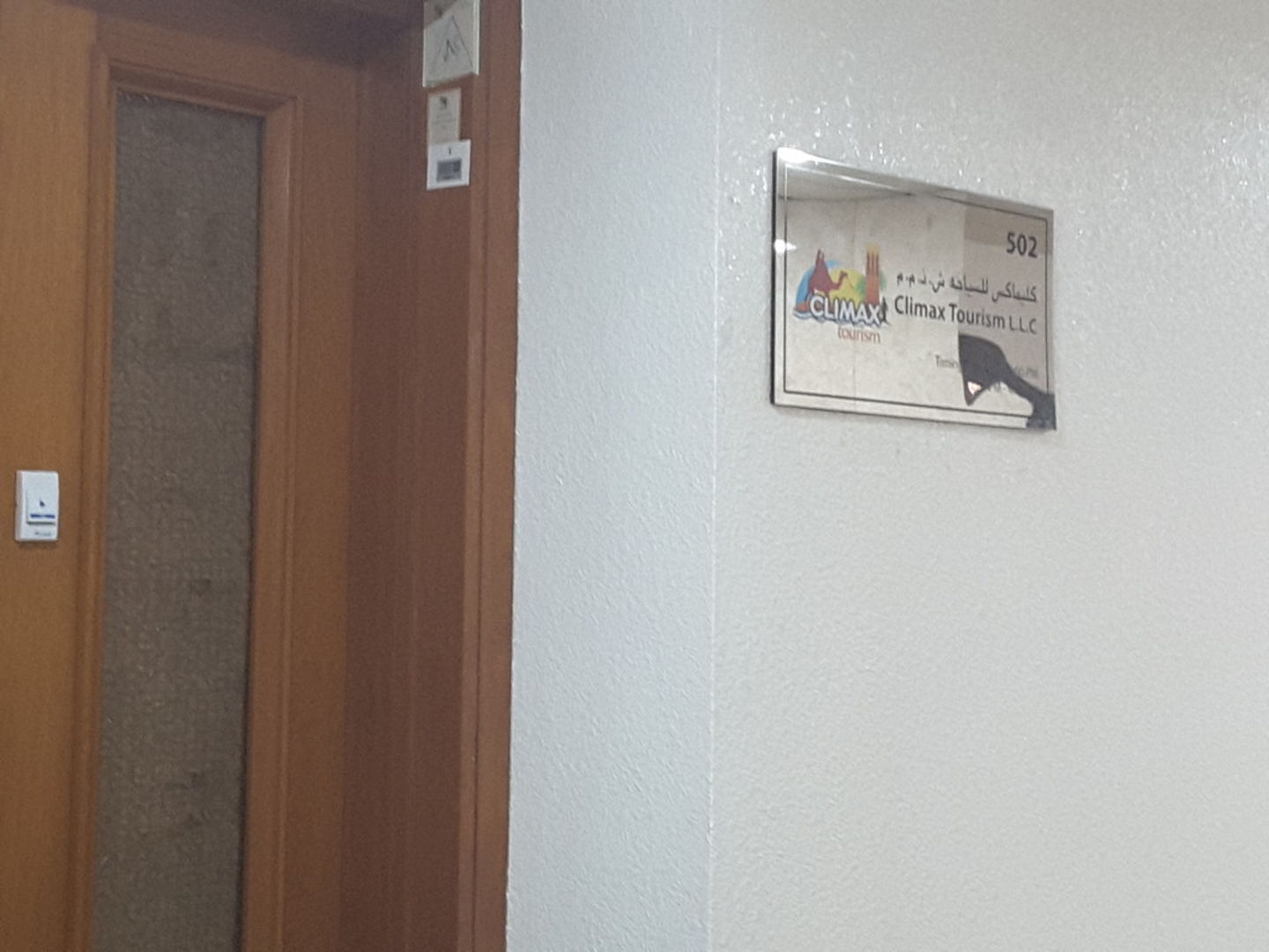 HiDubai-business-climax-tourism-hotels-tourism-local-tours-activities-al-muraqqabat-dubai-2