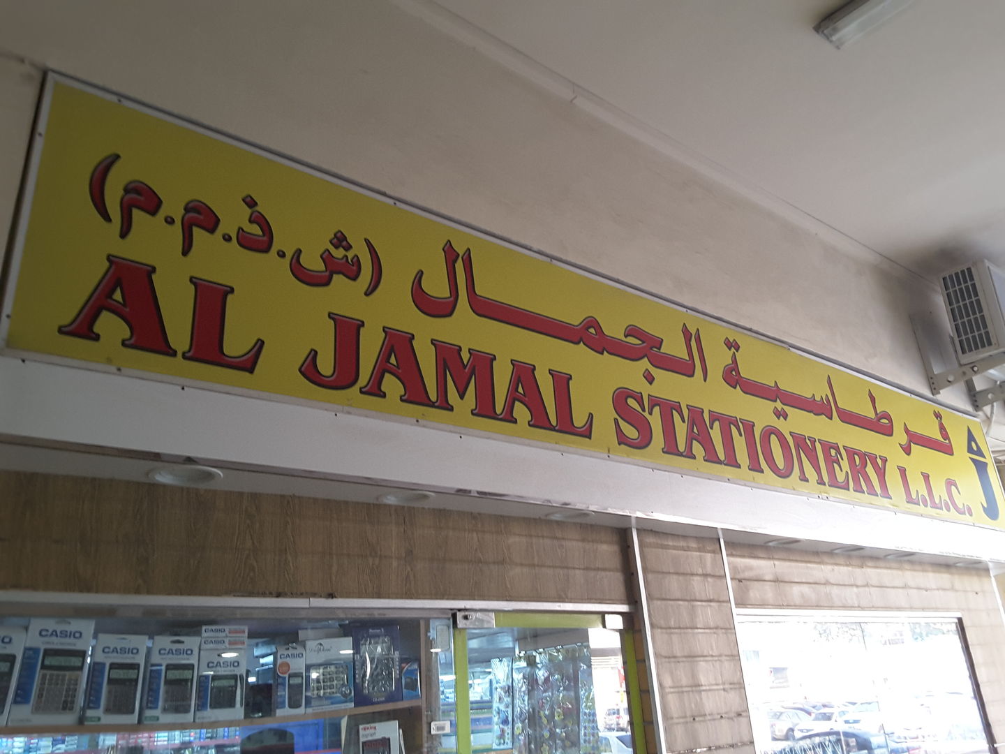 HiDubai-business-al-jamal-stationary-shopping-office-supplies-stationery-al-karama-dubai-2