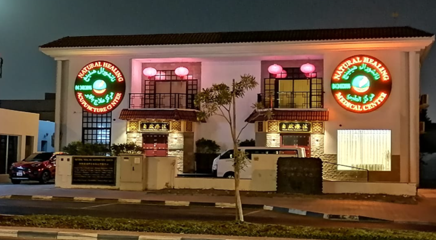 HiDubai-business-natural-healing-acupuncture-center-beauty-wellness-health-specialty-clinics-mirdif-dubai