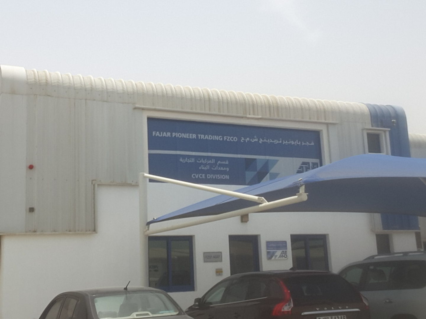 HiDubai-business-fajar-pioneer-trading-fzco-b2b-services-construction-building-material-trading-jebel-ali-industrial-2-dubai-2