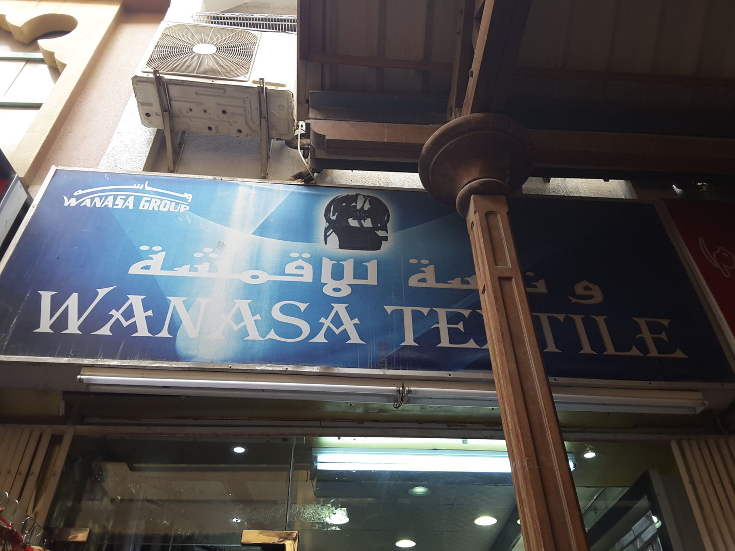 HiDubai-business-wanasa-textile-b2b-services-distributors-wholesalers-al-buteen-dubai-2