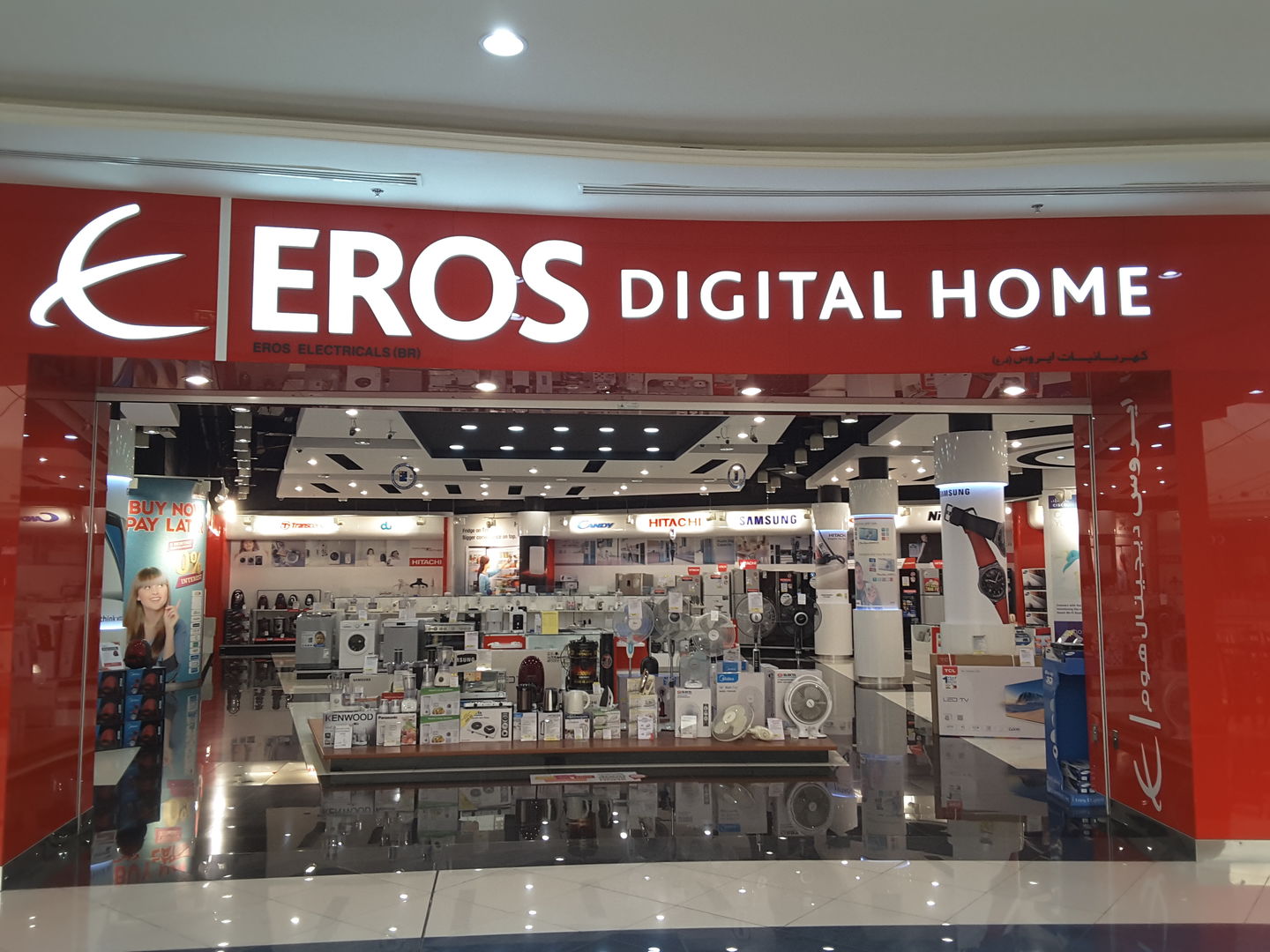eros electricals in dubai If i were gay stephen lynch