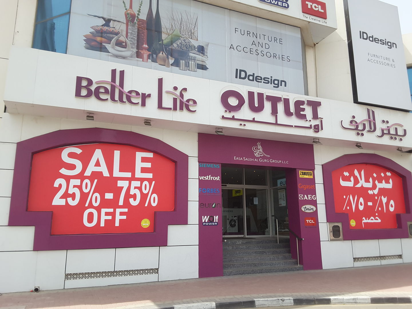 HiDubai-business-better-life-shopping-kitchen-dining-al-khabaisi-dubai