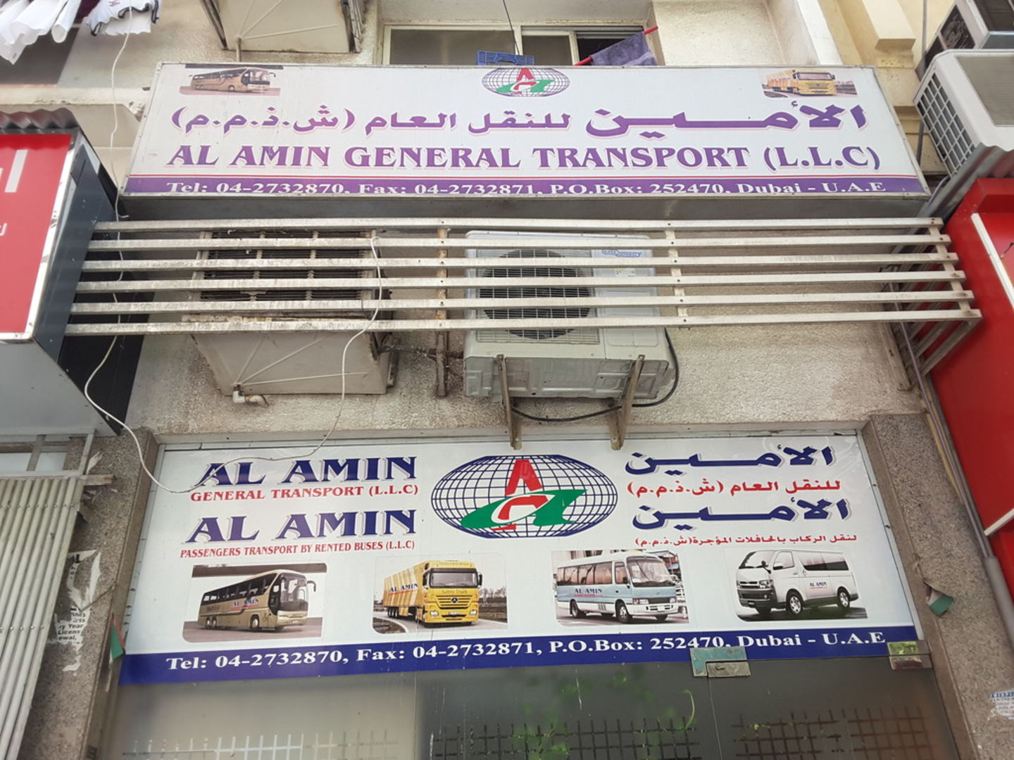 Al Amin Passengers Transport By Rented Buses(Heavy Vehicles Rentals) in