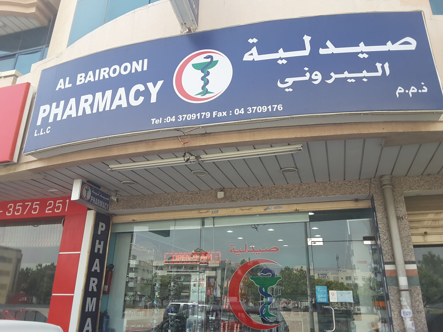 HiDubai-business-al-bairooni-pharmacy-beauty-wellness-health-pharmacy-al-karama-dubai-2