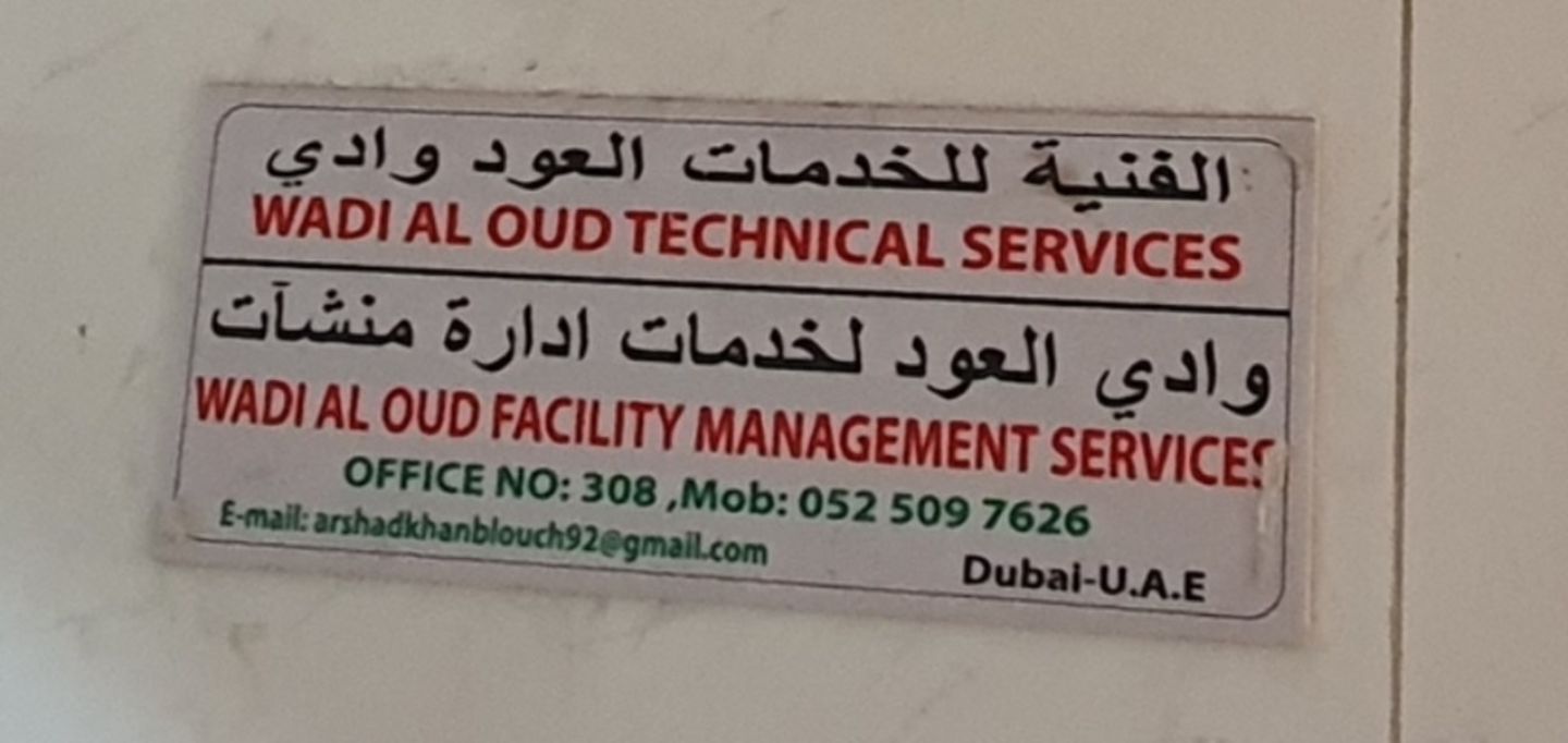 HiDubai-business-wadi-al-oud-technical-services-home-handyman-maintenance-services-al-murar-dubai