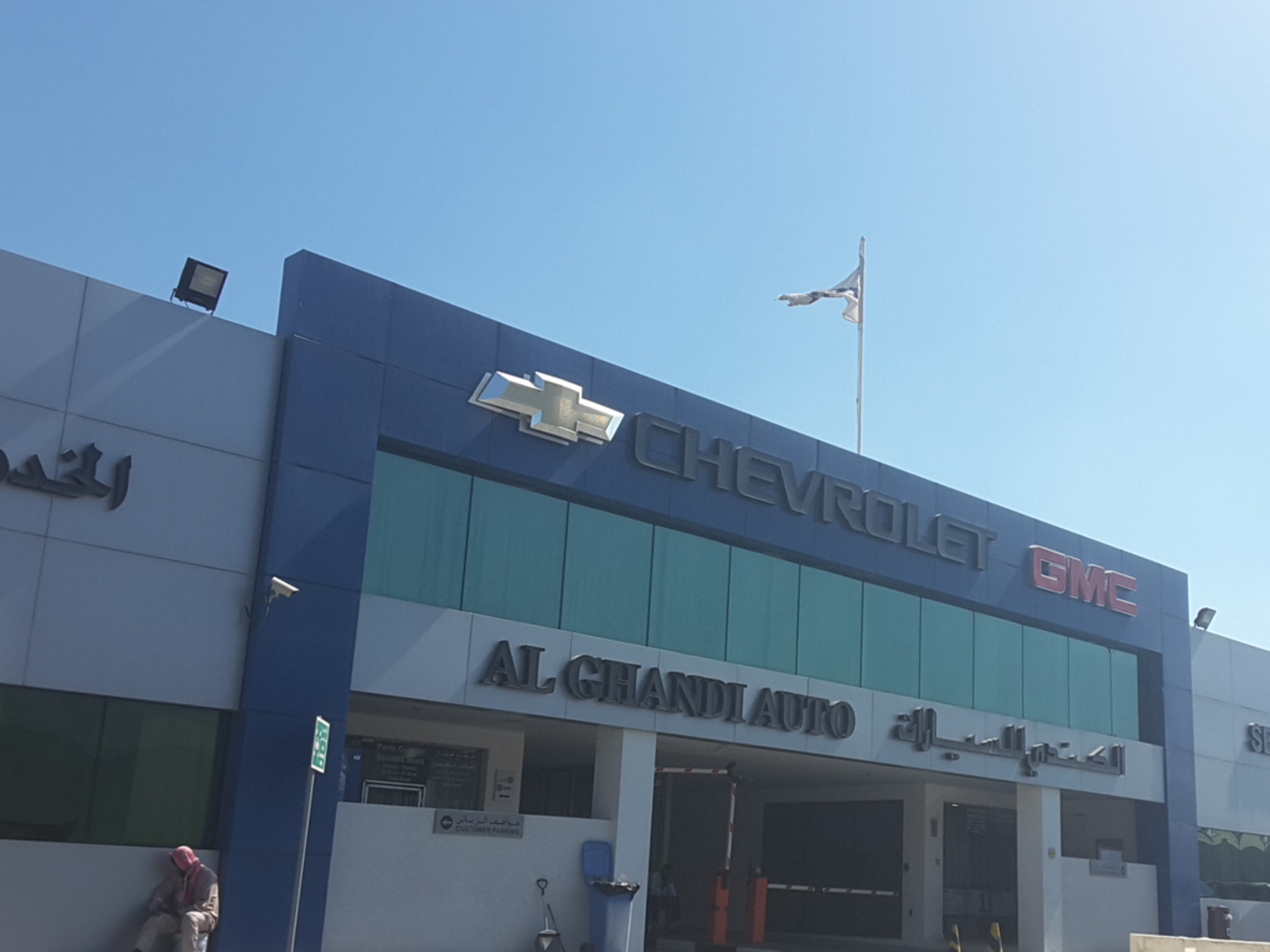 HiDubai-business-gmc-service-center-al-ghandi-auto-transport-vehicle-services-car-showrooms-service-centres-al-quoz-industrial-1-dubai-2