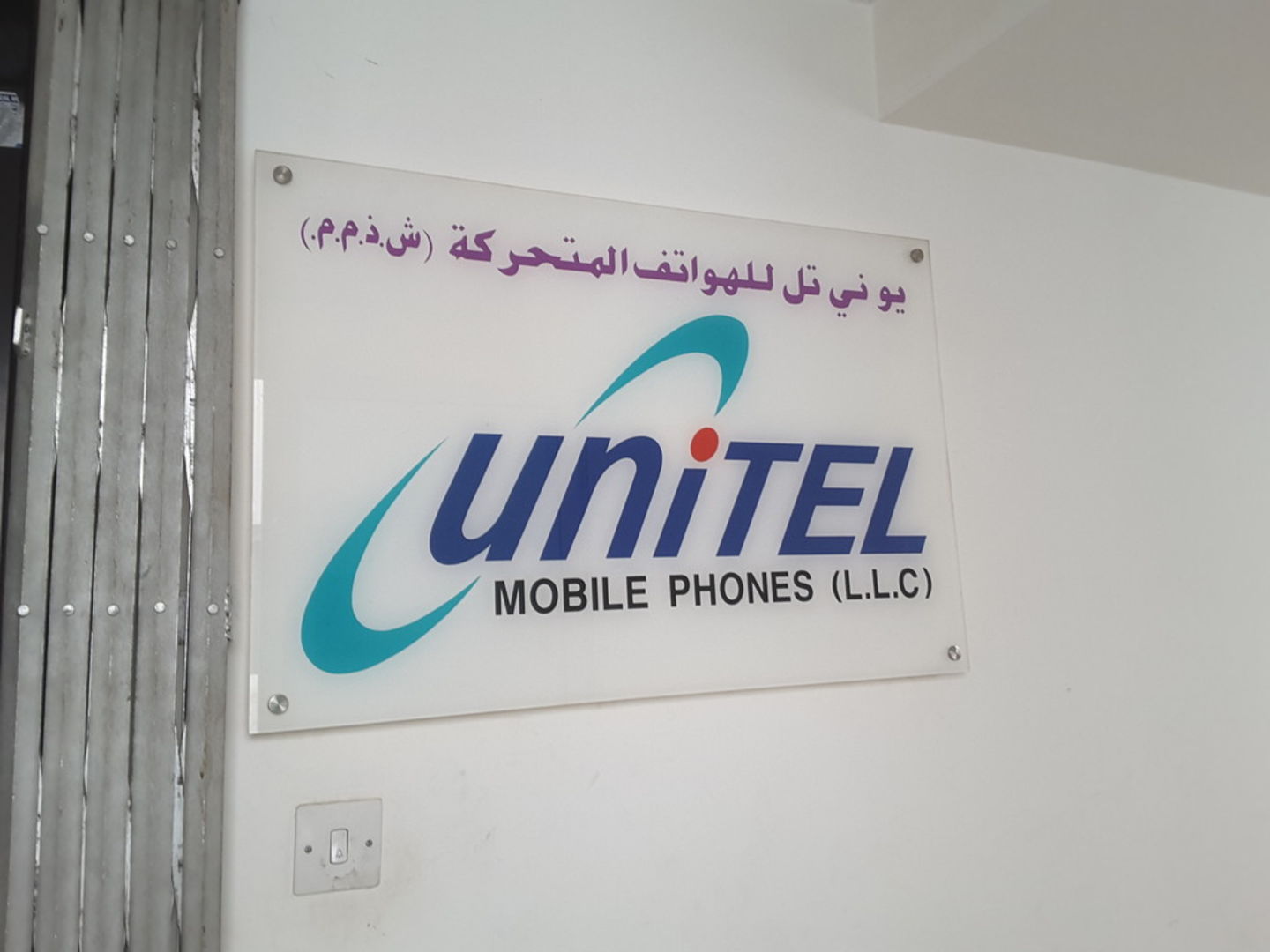 HiDubai-business-uni-tel-mobile-phones-b2b-services-distributors-wholesalers-naif-dubai-2