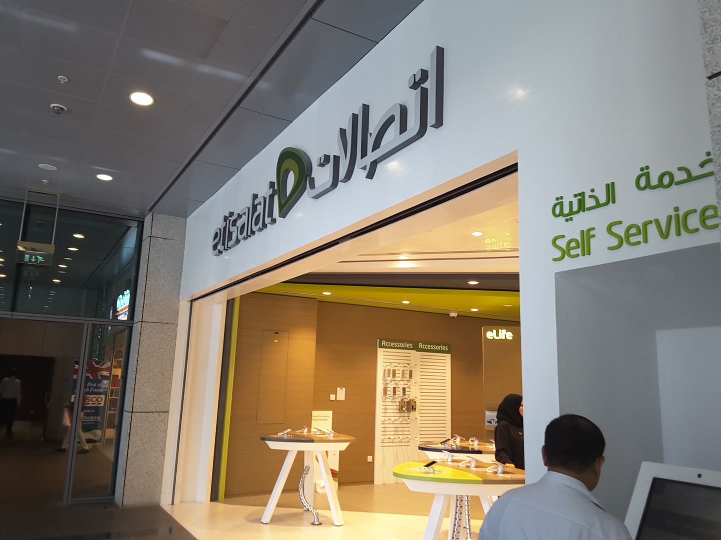 HiDubai-business-etisalat-media-marketing-it-it-telecommunication-dubai-international-financial-centre-zaabeel-2-dubai-2