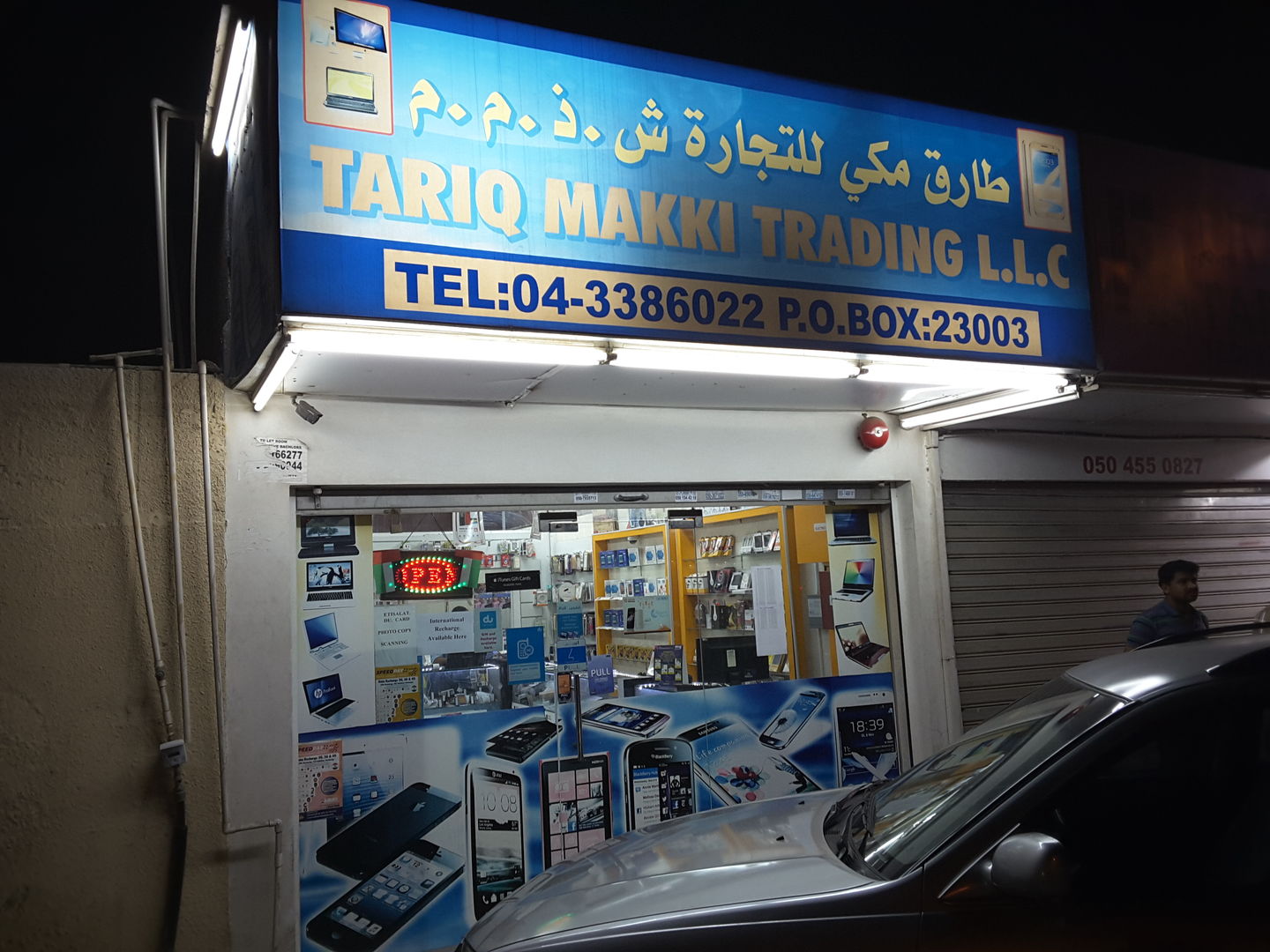 HiDubai-business-tariq-makki-trading-home-internet-tv-mobile-al-quoz-1-dubai-2