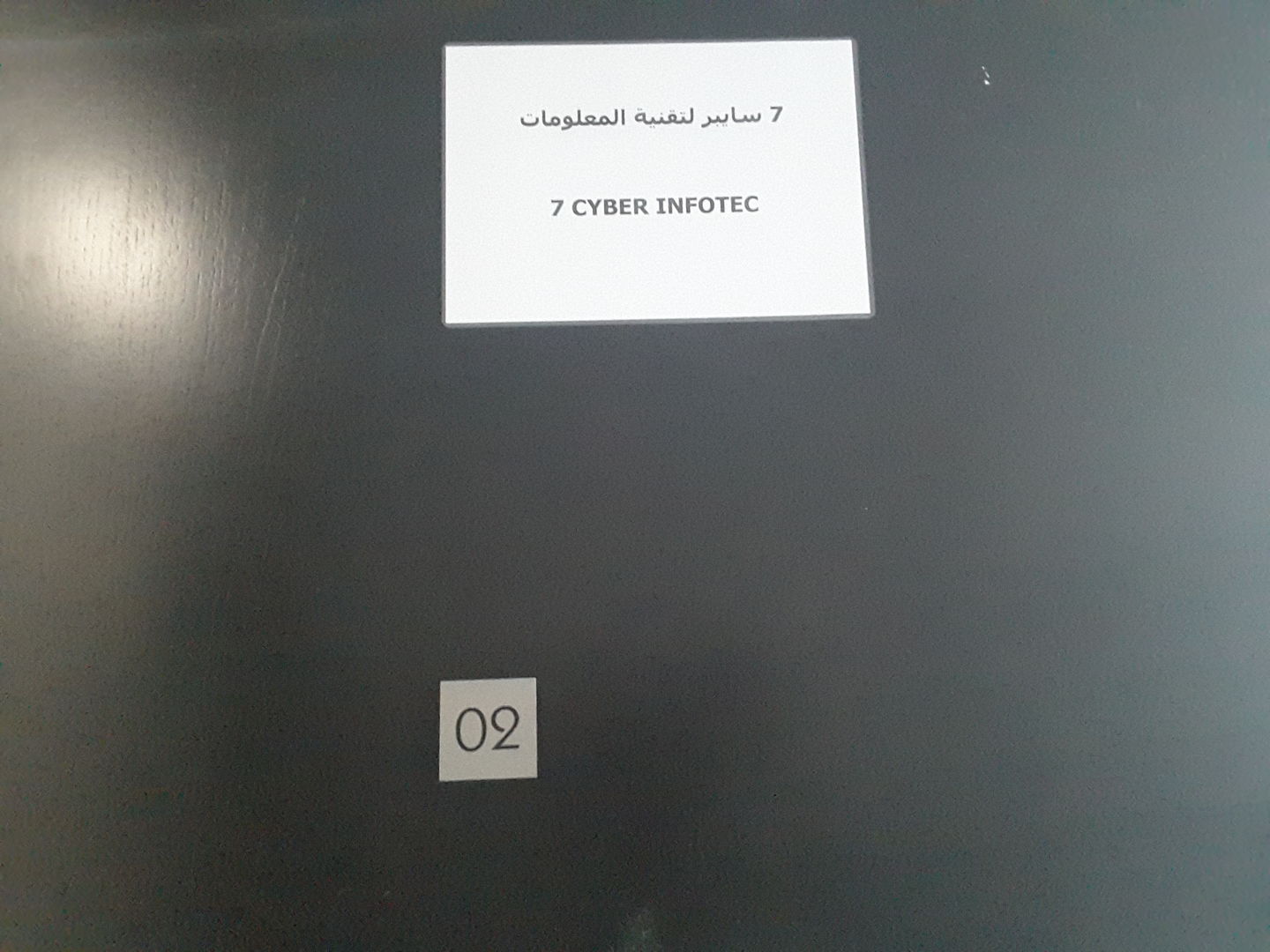 HiDubai-business-7-cyber-infotec-media-marketing-it-it-telecommunication-business-bay-dubai-2