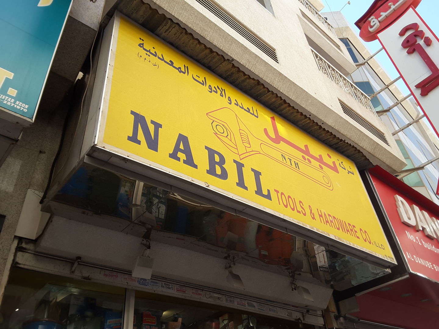 Nabil Tools & Hardware(Distributors & Wholesalers) in Naif, Dubai HiDubai