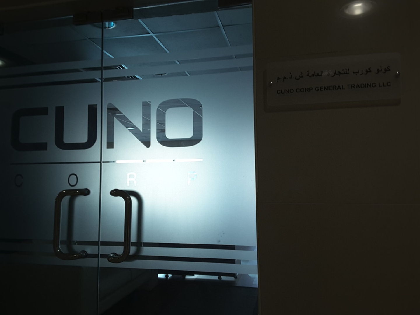 Cuno Corp General Trading(Distributors & Wholesalers) in Barsha Heights
