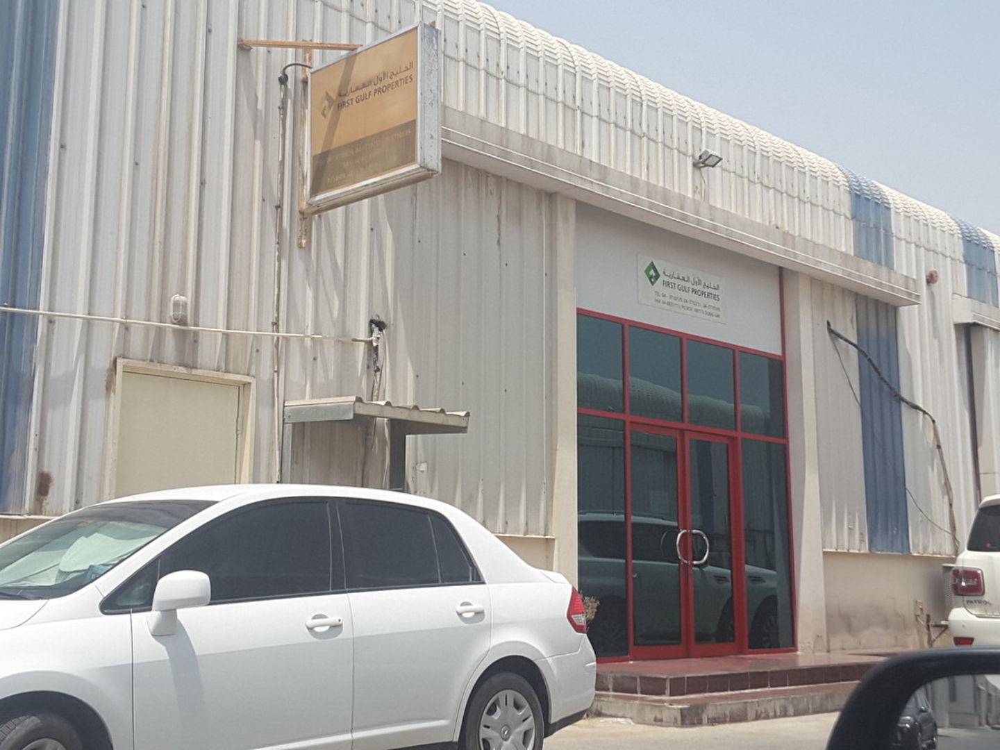 HiDubai-business-first-gulf-properties-housing-real-estate-property-management-dubai-investment-park-1-dubai-2