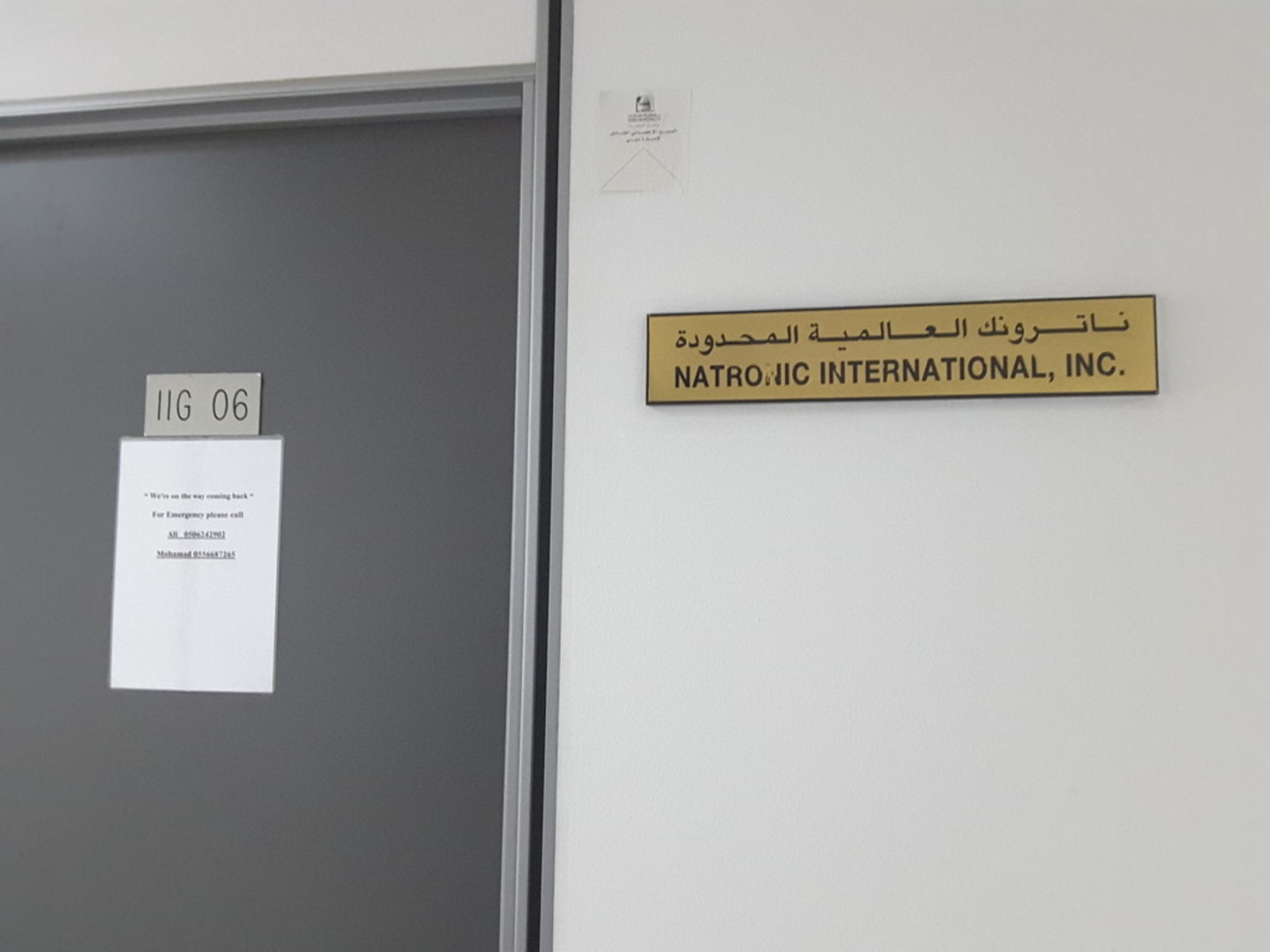 HiDubai-business-natronic-international-inc-b2b-services-distributors-wholesalers-jebel-ali-free-zone-mena-jebel-ali-dubai-2